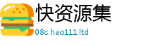 2025最新免费资料大全与新澳门天天彩免费精准大全谜语